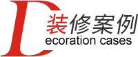 专业办公/教育/餐饮空间设计装建专一公装设计中高端定造服务