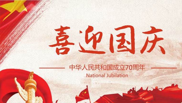 首页| J9国际集团中国官方网站