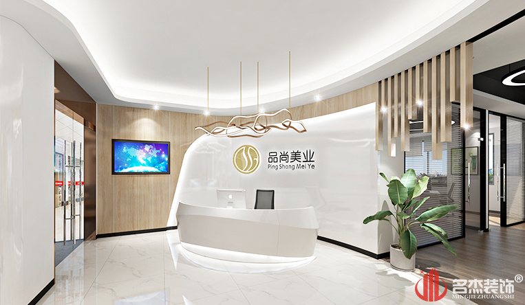 前台成效图