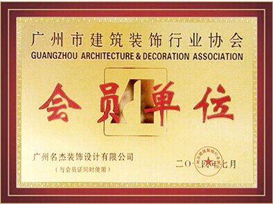 首页| J9国际集团中国官方网站