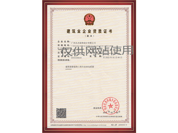 首页| J9国际集团中国官方网站
