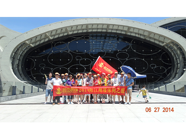 首页| J9国际集团中国官方网站