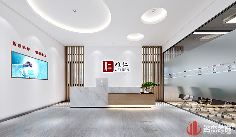 前台装建设计