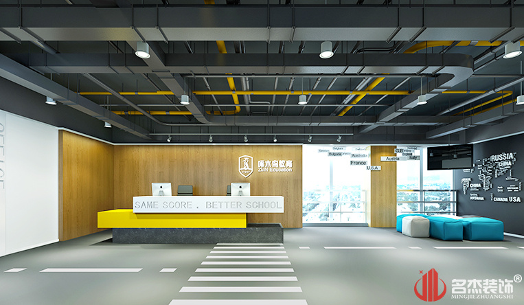 接待室装建设计