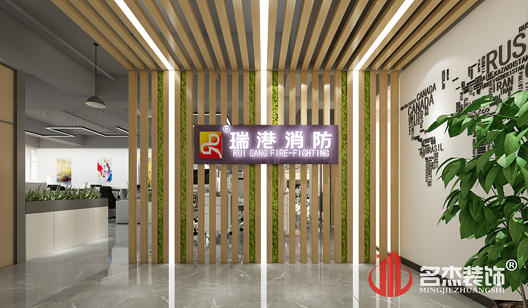 前台装建设计