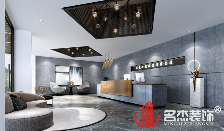 前台装建设计