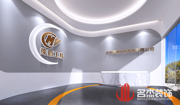 前台装建设计