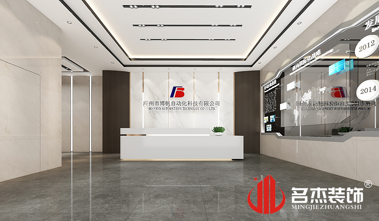 前台装建设计