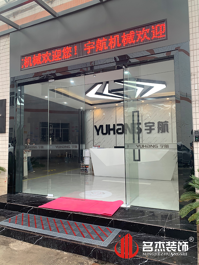 昭通装建设计公司