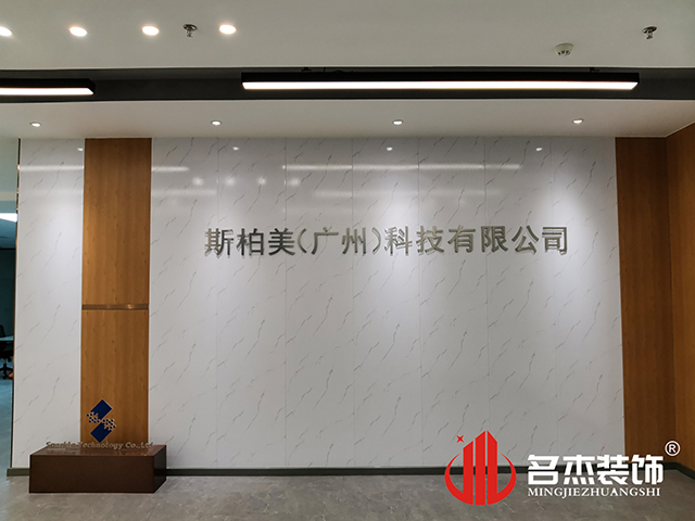 20211216154526_652 昭通装建设计公司