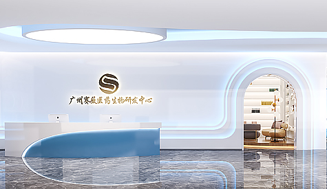 昭通市赛薇生物科技办公室装建设计