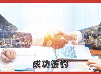 喜讯，签约宝赚大楼装建设计项目