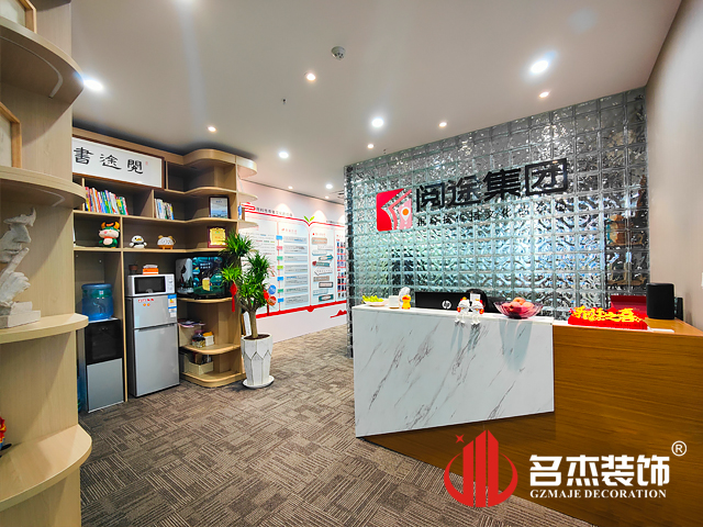 昭通办公室装建设计公司图册