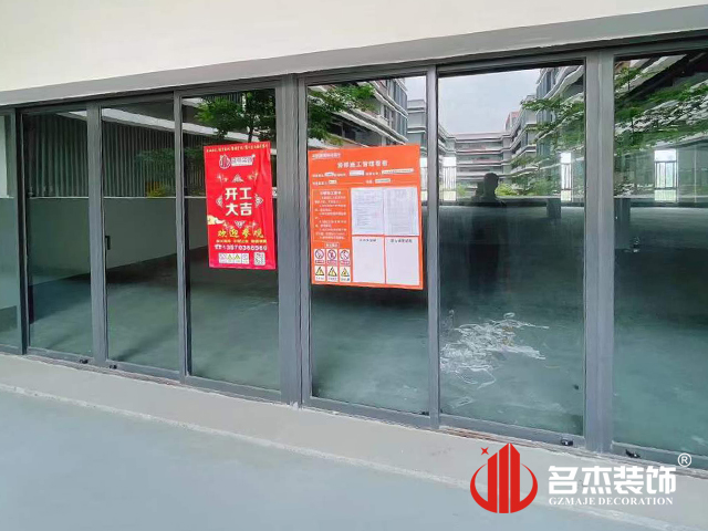 昭通J9国际集团装璜设计公司图册
