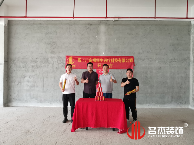 昭通J9国际集团装璜设计公司图册