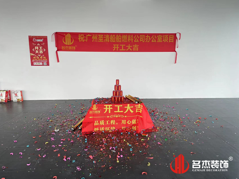 昭通J9国际集团装璜设计公司图册