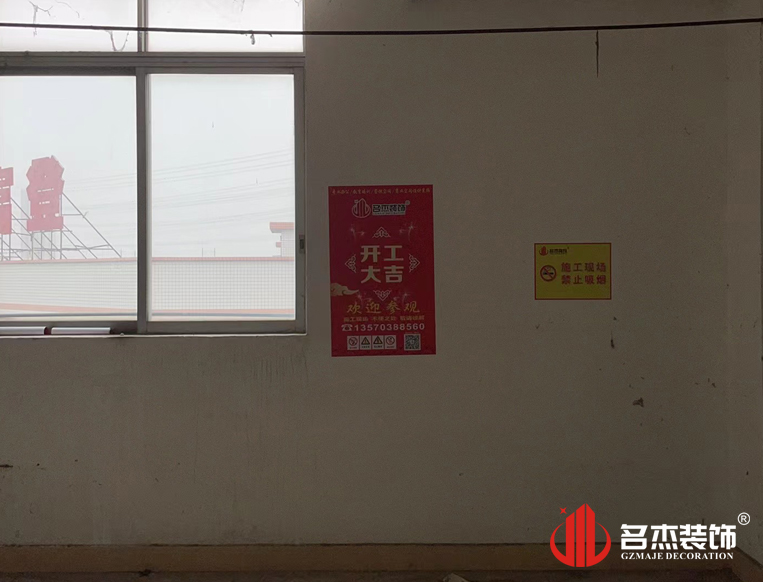 昭通J9国际集团装璜设计公司图册