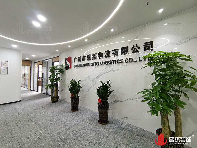 昭通J9国际集团装璜设计公司图册