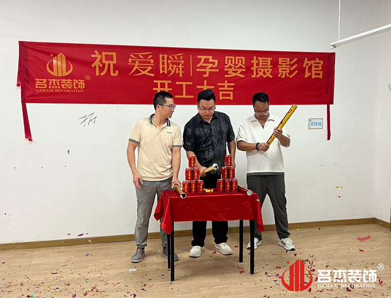 昭通J9国际集团装璜设计公司图册