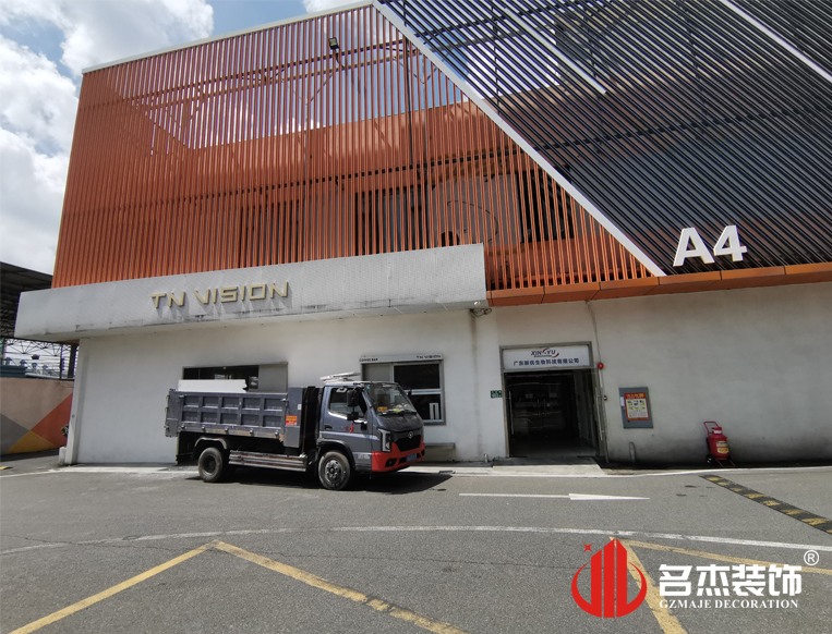 昭通J9国际集团装璜设计公司图册