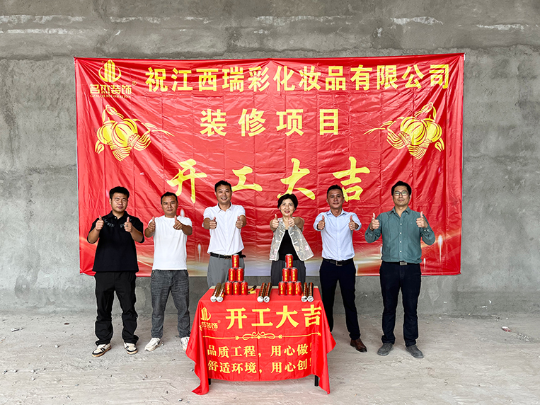 昭通办公室装建设计