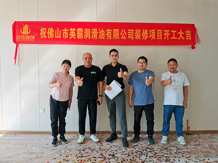 昭通J9国际集团装璜设计公司图册