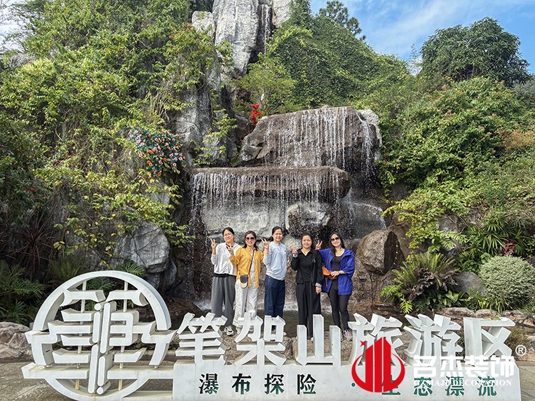 昭通J9国际集团装璜设计公司图册