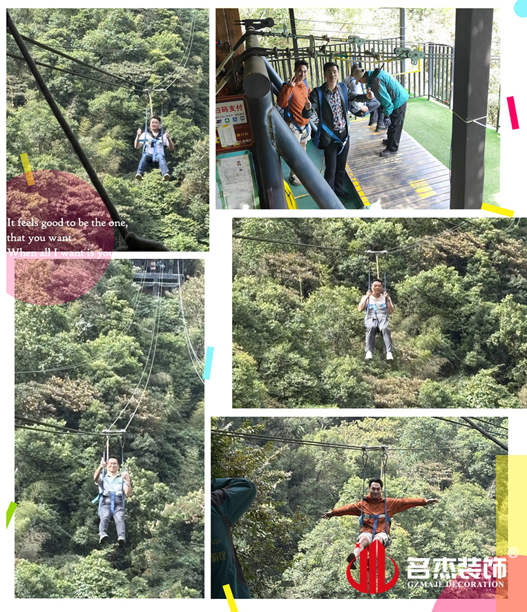 J9国际集团装璜设计高空滑索