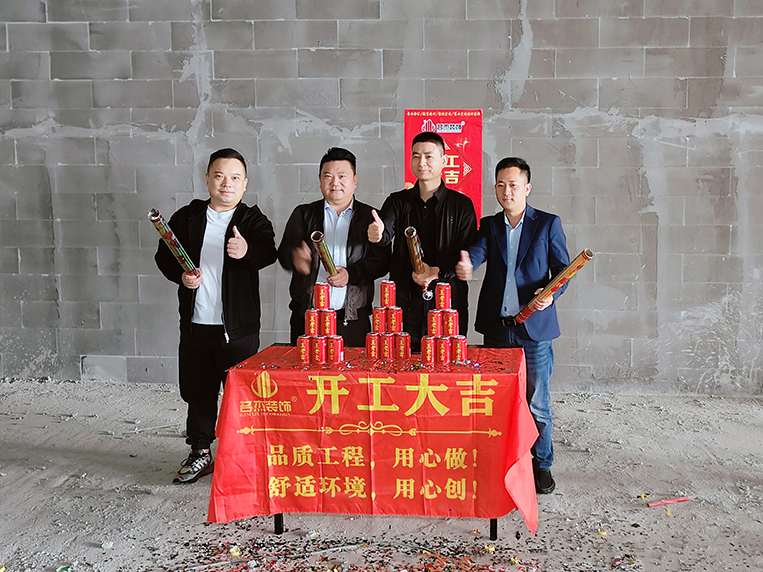 昭通办公室装建设计