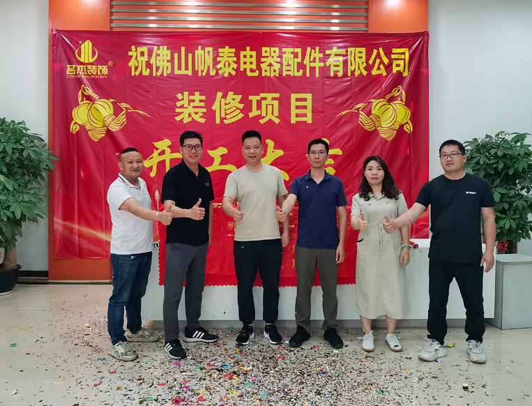 昭通办公室装建设计