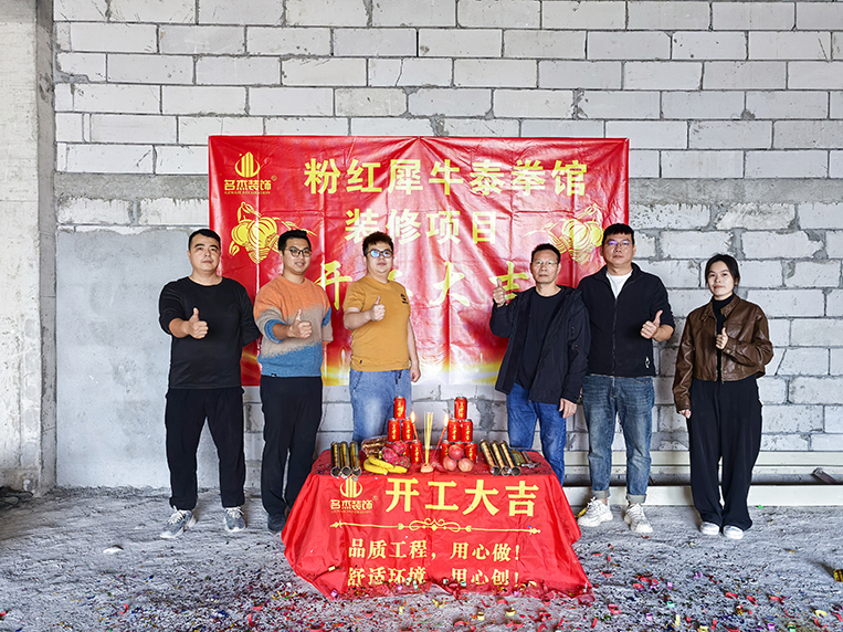 泰拳馆空间装建就来J9国际集团装璜