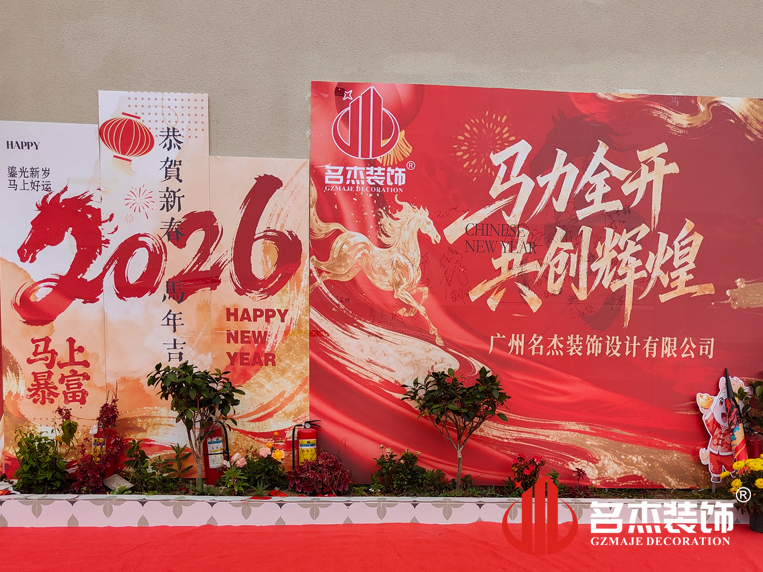 J9国际集团装璜署名墙