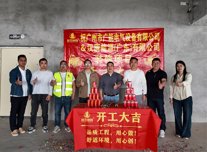 能源行业装建找昭通J9国际集团装璜准没错！