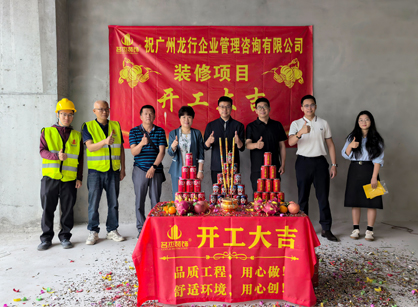 企业征询治理行业必要装建就来找J9国际集团装璜