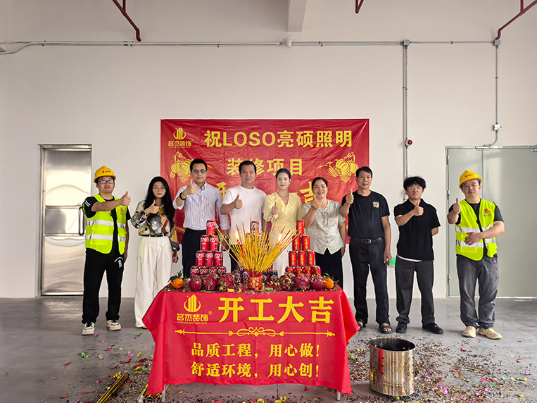 昭通装建设计公司